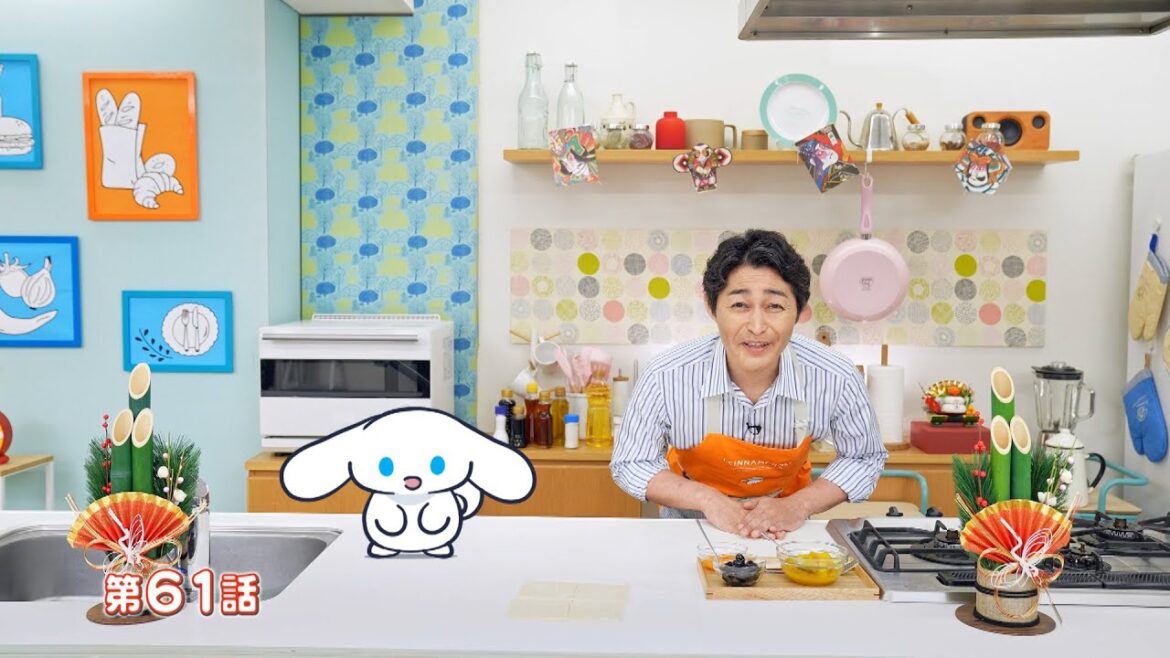 シナモンと安田顕のゆるドキ☆クッキング 【第61話】