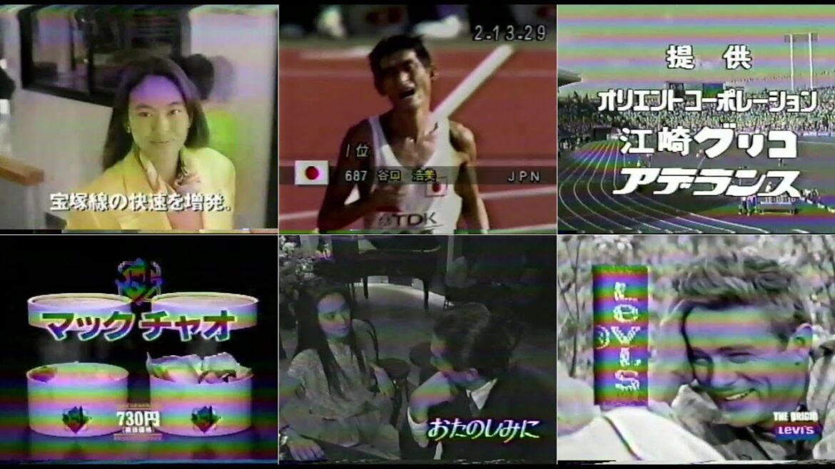 1991年懐かしい関西ローカル含むCM97