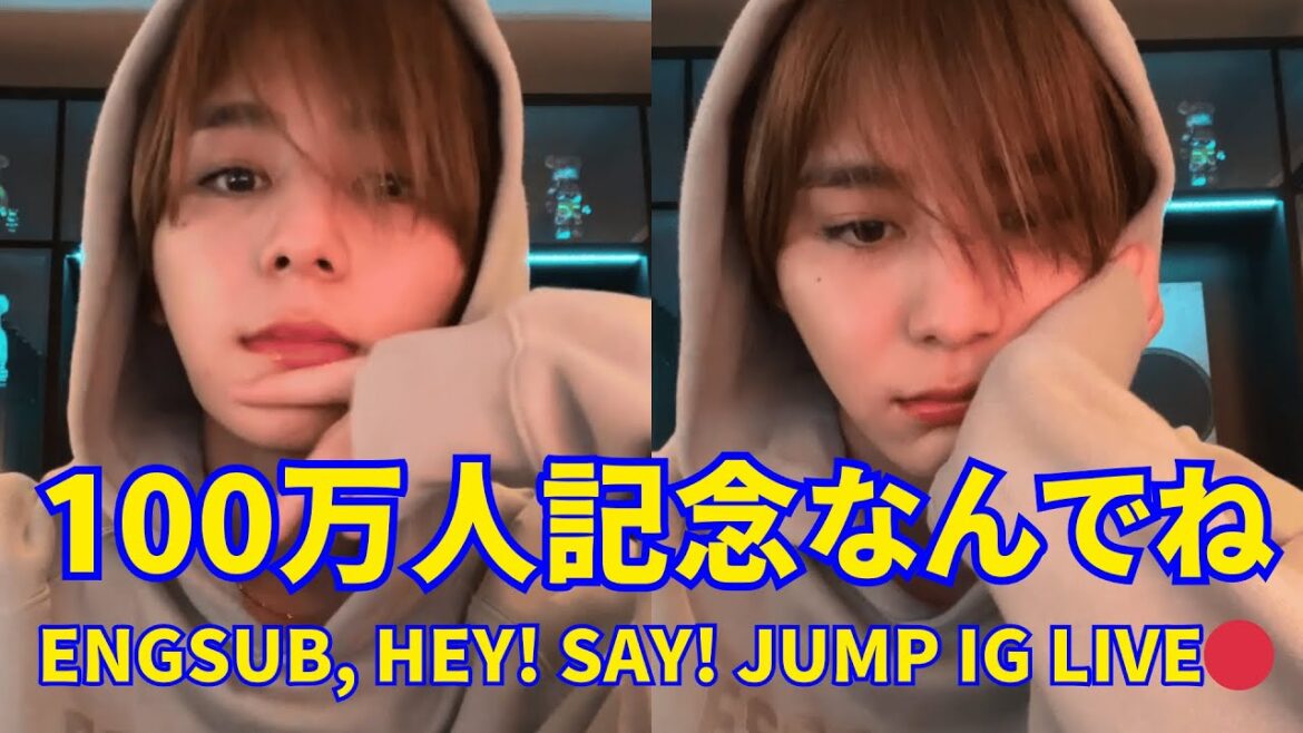 2025.01.06 🔴山田涼介 インスタライブ 🔴初めて、100万人記念なんでね。Engsub, Hey! Say! JUMP Ryosuke Yamada Instagram Live.