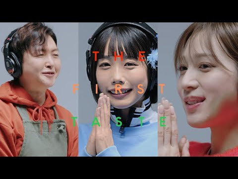 古川優香・ あの・ リュウジ、ワッパー(R)を初試食!一発撮りでのASMR音とコメントに注目 『バーガーキング(R) 』「THE FIRST TASTE」