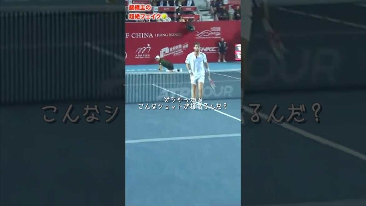 🎾海外実況も唸った錦織の超絶ショット #shorts #tennis #テニス #錦織圭