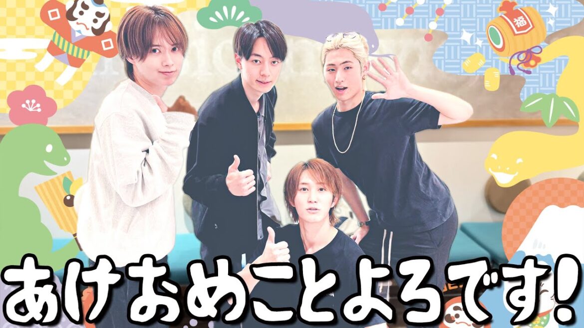 HiHi Jets【2025年もやったります】俺たちの未来予想図は!?