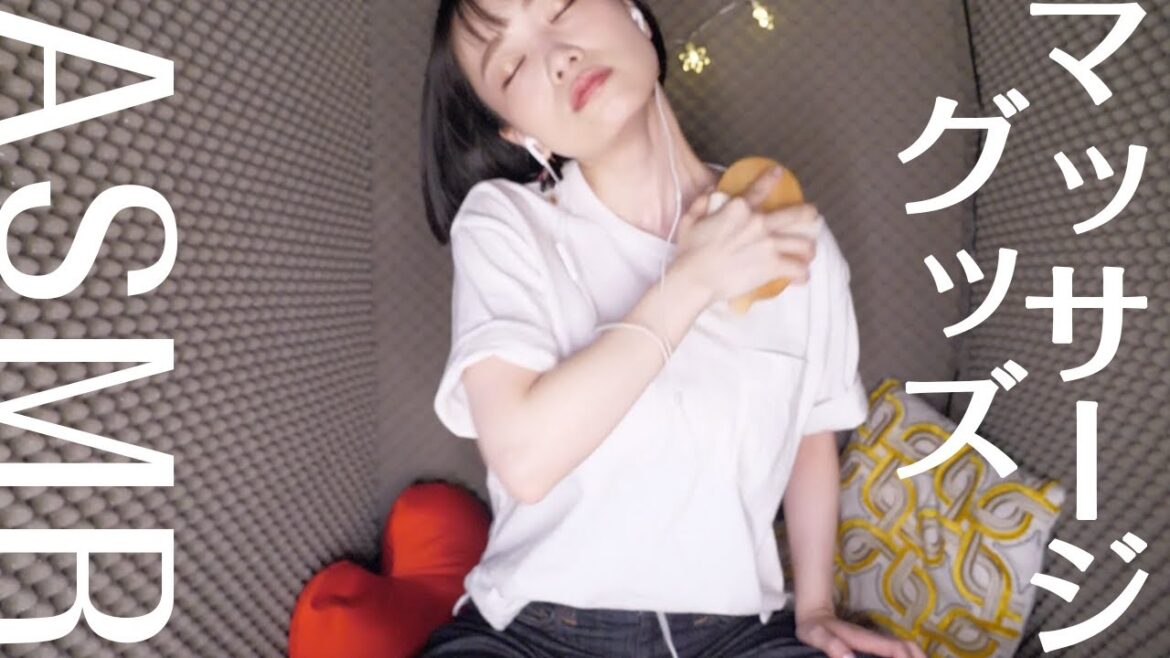 【ASMR WEEK,音フェチ】ゴロゴロマッサージで気持ちいい音探し【Relaxing Massage】