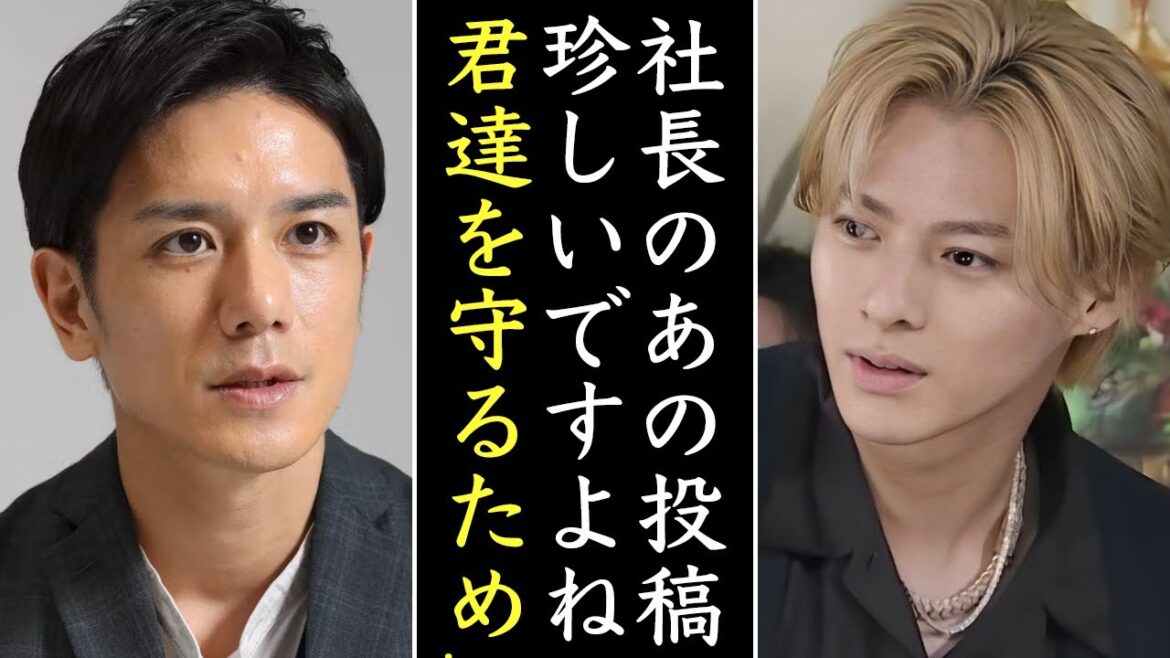 滝沢秀明も激怒した「某化粧品会社の」投稿内容と投稿者の素顔がヤバすぎる!