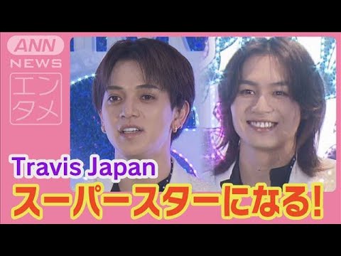 トラジャ松田元太「“トモノリ ジンナイ”の人って言われない?」2024年を振り返る(2025年1月6日)