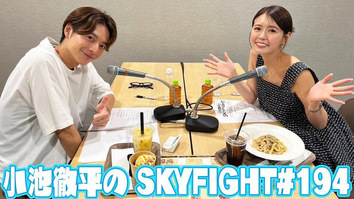 【小池徹平のスカイファイト#194】秋にワンちゃんと行きたい、お出かけスポットをご紹介!!ドッグランにビーチにワンちゃんの神社も!