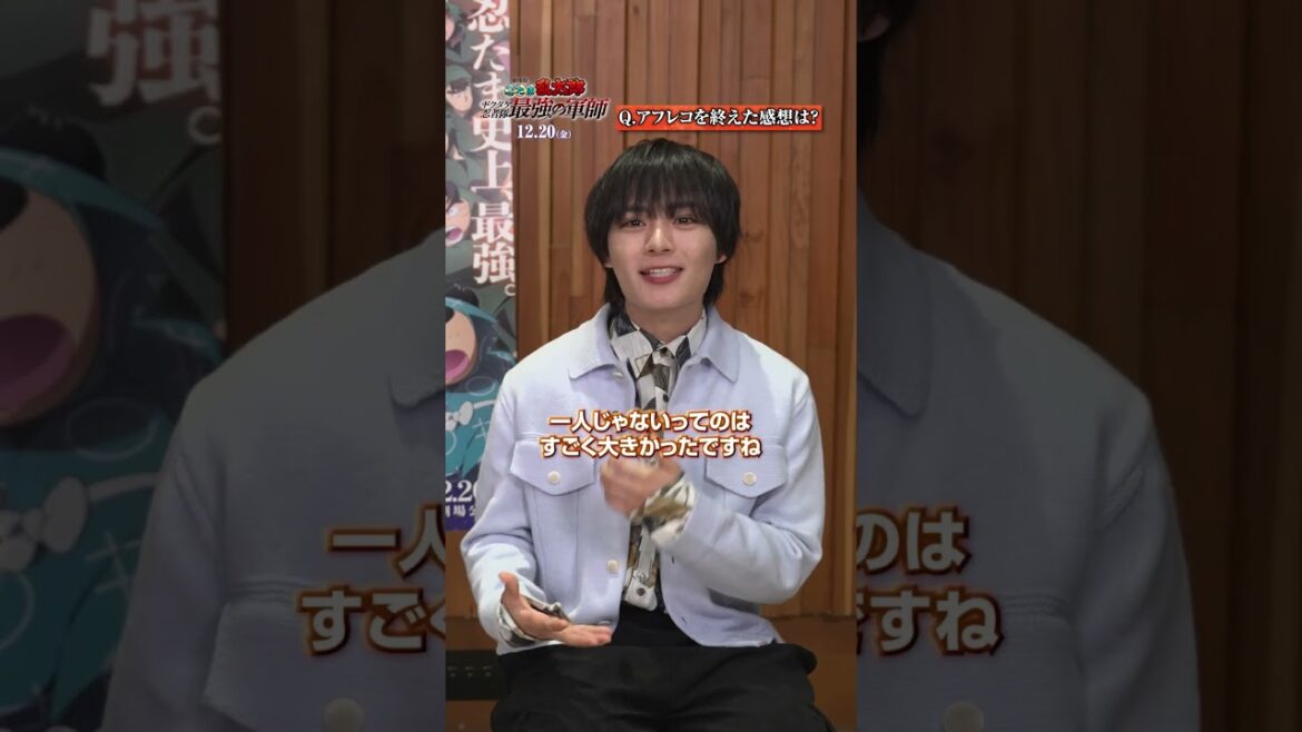 なにわ男子 大西流星、藤原丈一郎がゲスト声優として、アフレコに挑戦! #shorts #忍たま映画 #なにわ男子