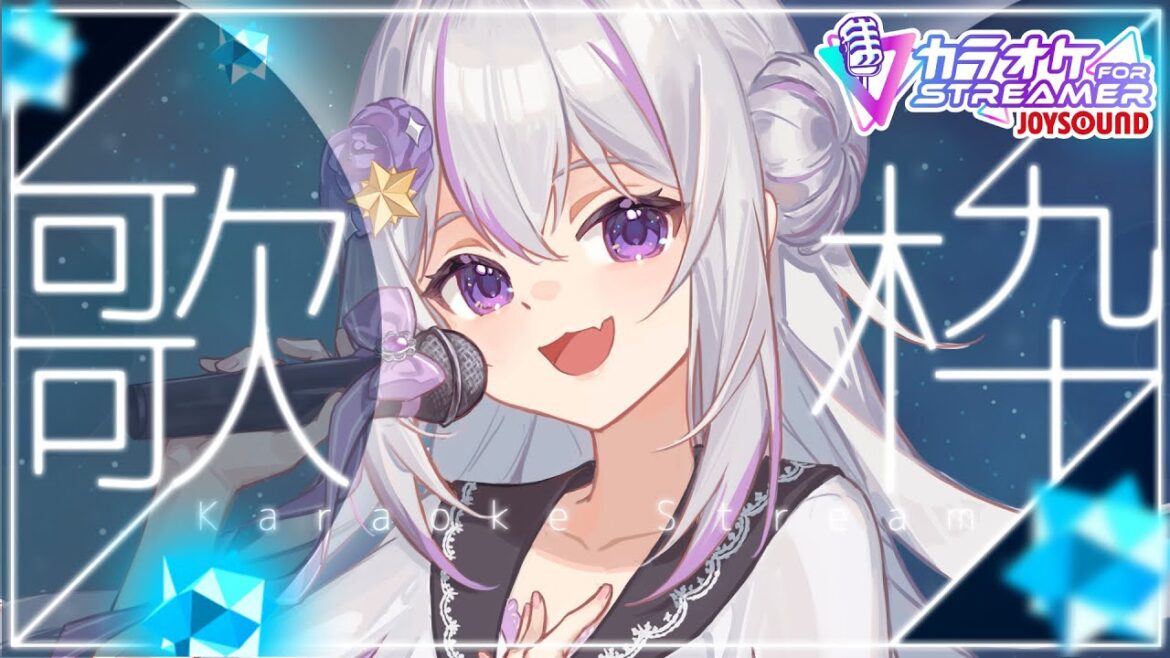 【 歌枠/カラオケ 】2025年初🌟週のはじまりお疲れ様♡歌枠24☆【#新人Vtuber #個人勢Vtuber #リュシー / 初見さん♡ROM勢さん大歓迎】