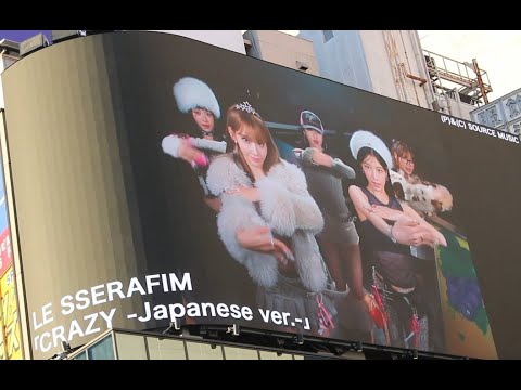 ルセラフィム クレイジー le sserafim crazy ルセラフィム 紅白 le sserafim reaction le sserafim japan lesserafim 르세라핌일본