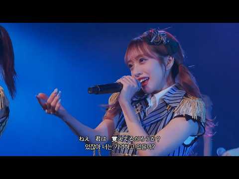 AKB48 – RESET