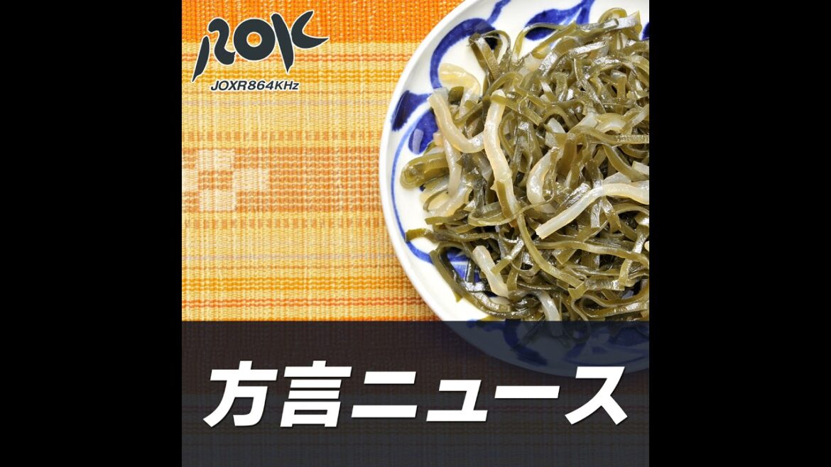 紛失した10万円が持ち主へ