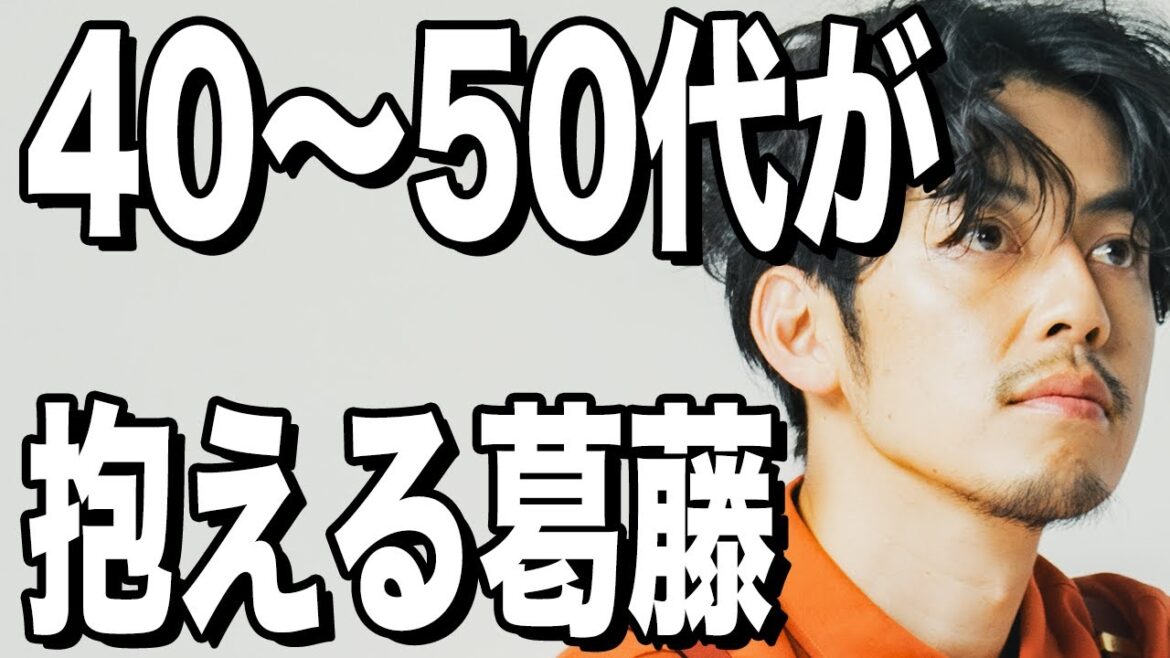 【西野亮廣】今の40代~50代が抱える「葛藤」