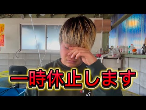 【遼河鯉庵】もうどうでもいいわ!!最後に嫌いなセラチャンネルの暴言吐きます。#nishikikoi koi #nishikigoi