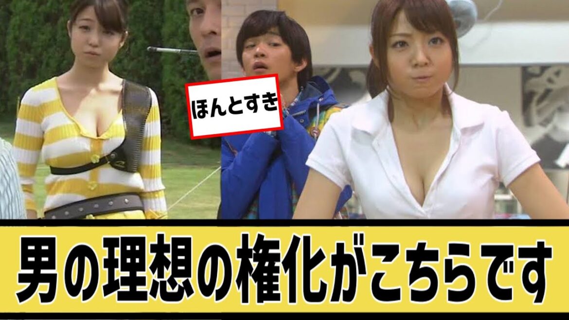 中村静香とかいう男の理想の権化に対するなんjの反応集