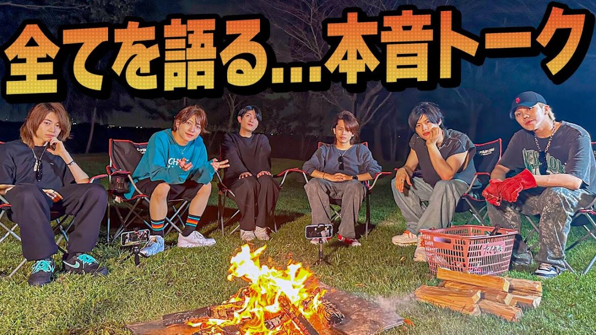 7 MEN 侍【焚き火を前に本音トーク】今夜全てを語ろう