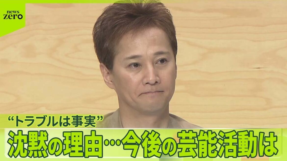 【中居正広さん】コメント発表「トラブルがあったことは事実です」 沈黙の理由…今後の芸能活動は