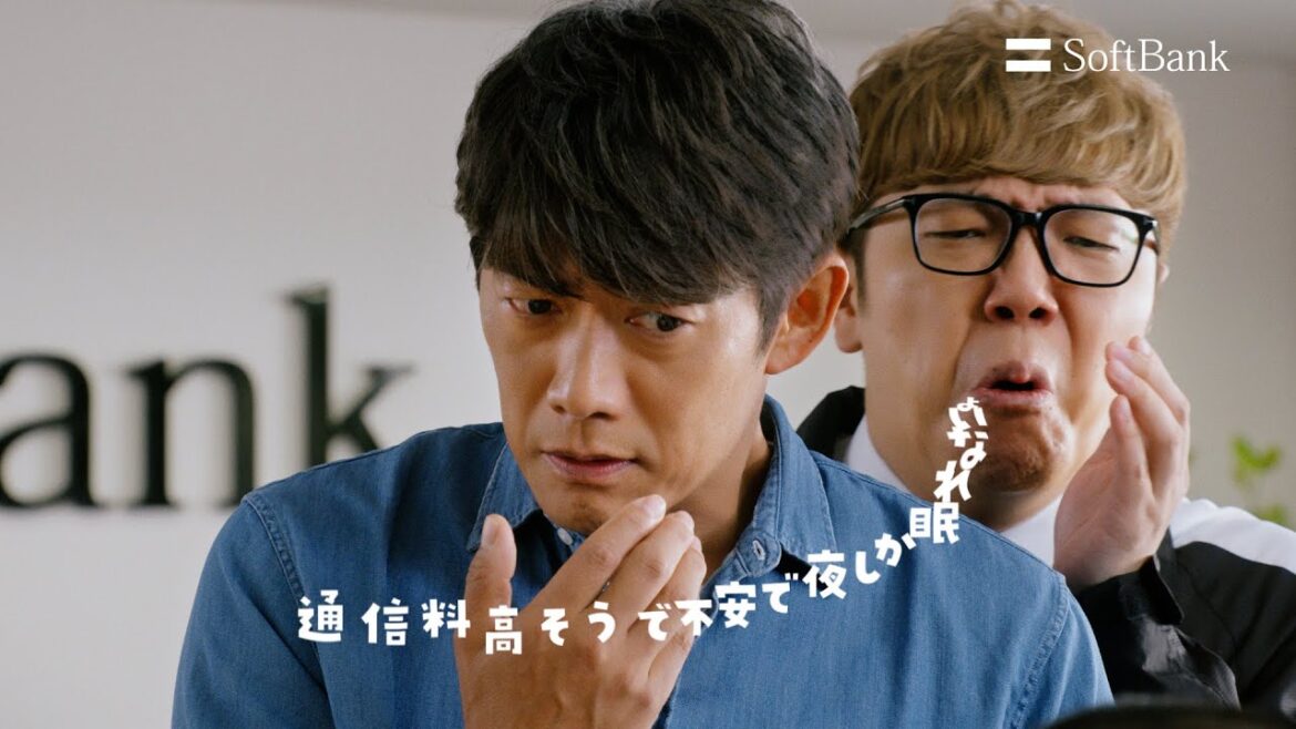 ソフトバンク CM「スマホデビュー 父のささやき」篇