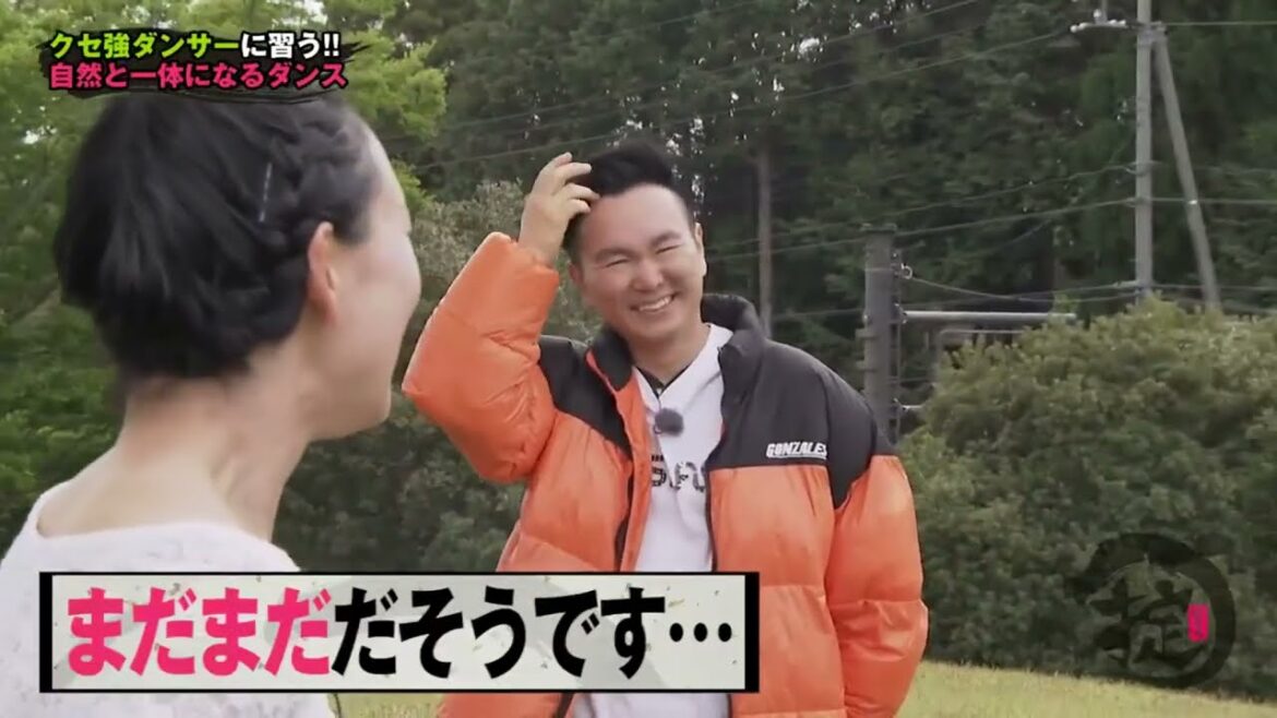かまいたちの掟 自然と一体になろう!