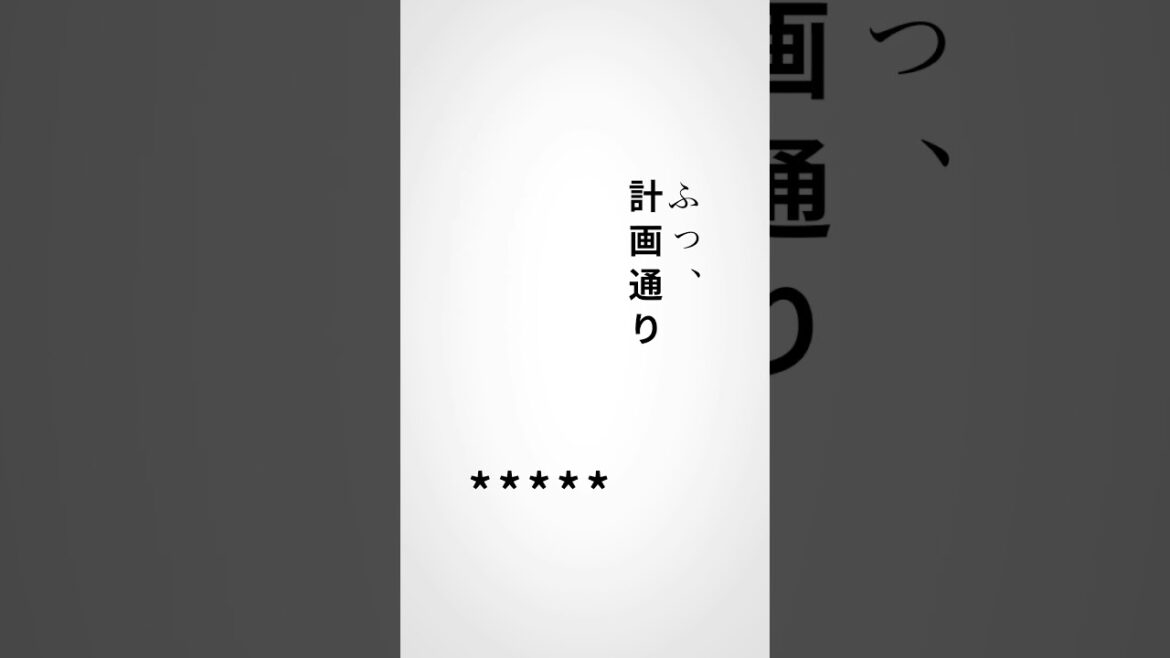『(7月14日)放送のぶいーでん』#ぶいでん 【第二話 #shorts 予告】