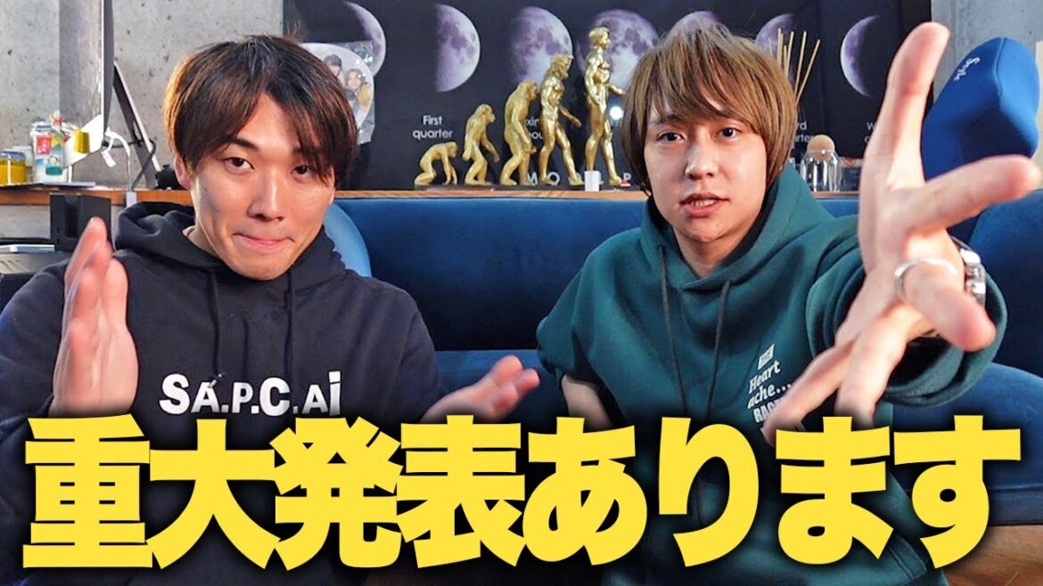 重大発表!そして実は起きてた珍事件!