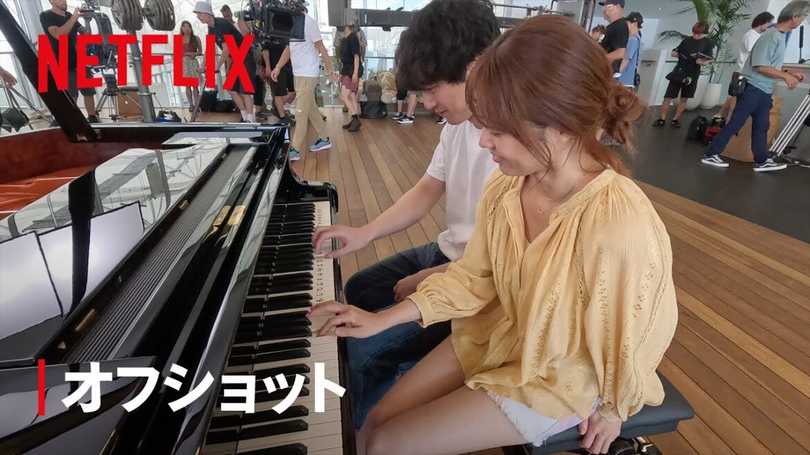 🎹オフショット – 並んでピアノを弾く有村架純と坂口健太郎 | さよならのつづき | Netflix Japan