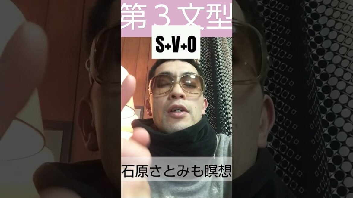 石原さとみの瞑想