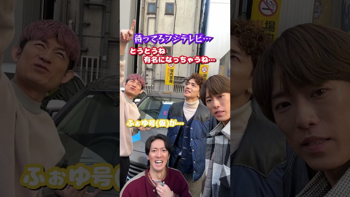 ふぉ〜ゆ〜 official【ふぉゆタクに親愛なる後輩がやって来た】もう同志だよな⁉️