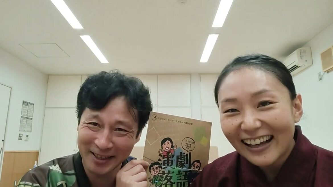 演劇落語2024稽古1002 鋭い質問いただきました。魂の答えをご覧ください(笑) 10/17-20 @雑遊(新宿三丁目) 坂口修一 北澤小枝子 矢内文章
