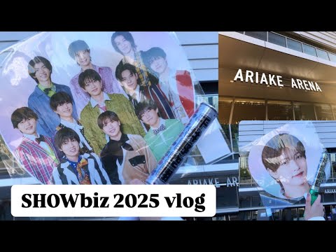 【SHOWbiz 2025】千井野空翔くん💘中村嶺亜くん💛vlog❤️有明アリーナ