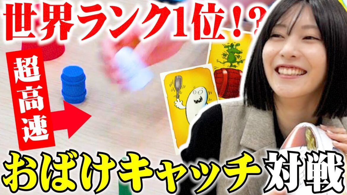 【瞬発力ボドゲで対戦🔥】佐野ひなこの才能開花⁉︎速すぎて二度見必至の動画です✨#佐野ひなこ #ボドゲ