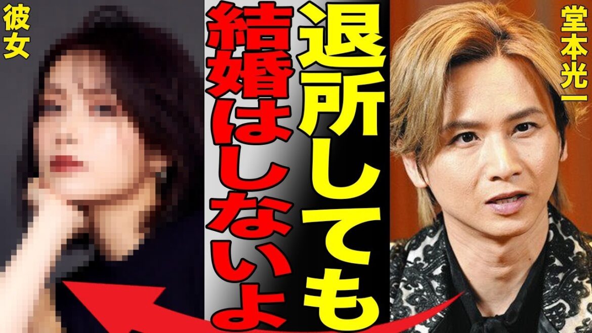 堂本光一がSTARTO社を電撃退所する驚愕の理由がヤバい…10年交際を続ける某美人女優と結婚しない衝撃の真相…Kinki KidsからDOMOTOに改名した彼の事務所への過去のブチギレに言葉を失う…