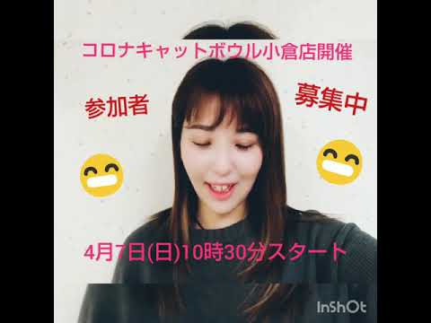 大嶋有香プロと一緒に投げよう会のご案内