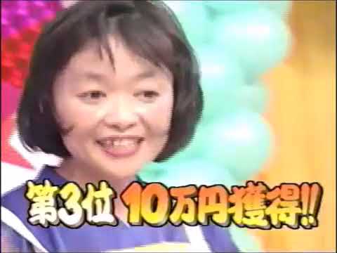 オールスター感謝祭’95秋4
