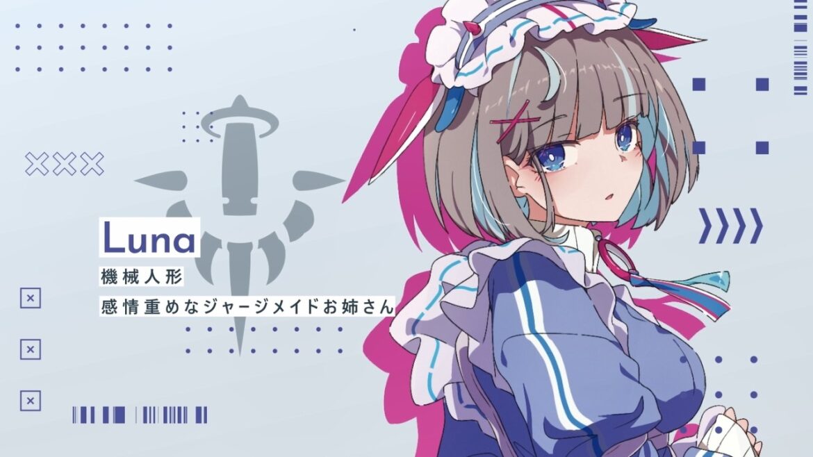 【声:水瀬いのり】電撃文庫『こちら、終末停滞委員会。』PV #こちまつ