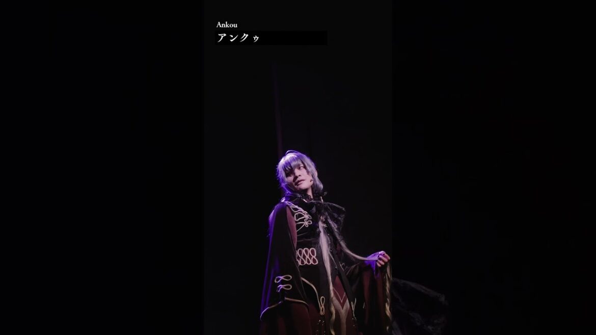 【ネタバレ注意】アンクゥ(演:林 光哲)・ショート動画公開!千秋楽2公演アーカイブ配信チケット販売は1月12日(日)18:00まで!!