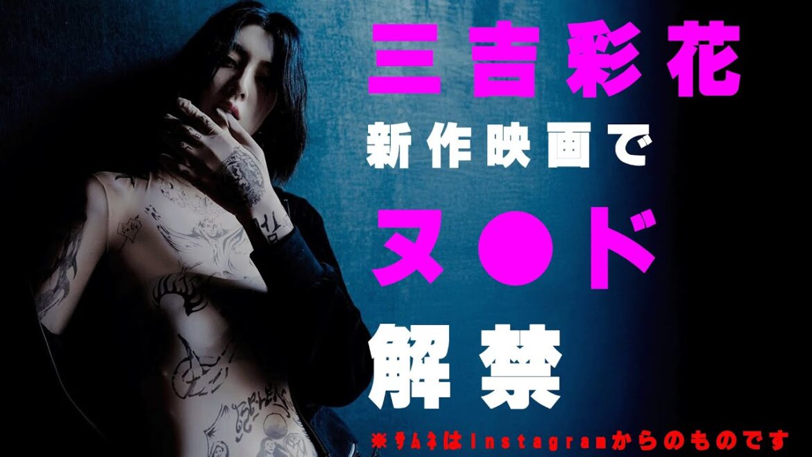 これはヤバい!ついにあれが、見える
