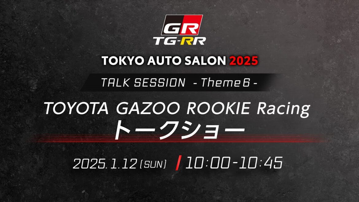 TOYOTA GAZOO ROOKIE Racing トークショー