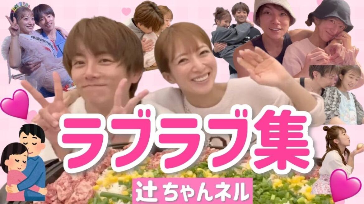 【照れる辻】杉浦夫婦のラブラブシーン集めてみたら…ニヤケが止まらない!?!?🫣😳💞【2024/7/19】【17回目の結婚記念日】