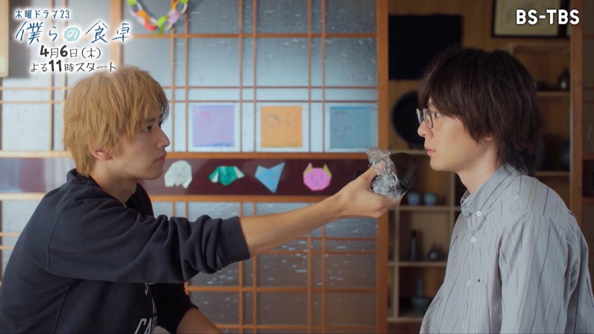 犬飼貴丈×飯島寛騎W主演 ドラマ「僕らの食卓」予告編映像