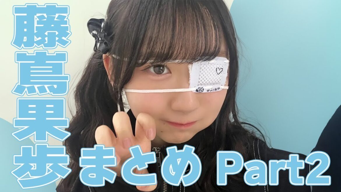 【アイドル適正S】かほりんのひなあい活躍まとめPart2 #日向坂46 #藤嶌果歩