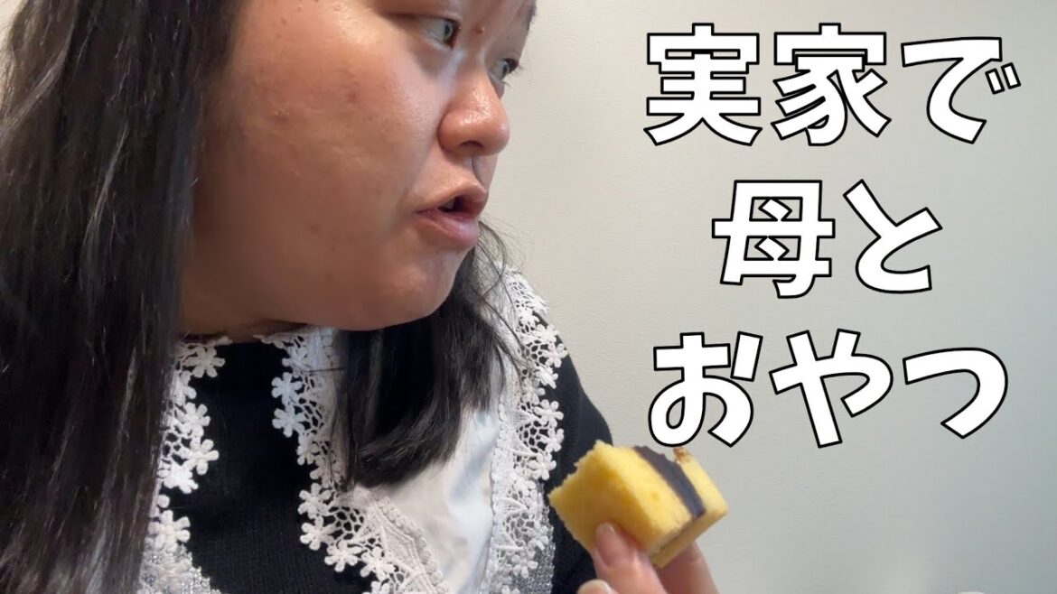 【村岡総本舗 シベリア】まさか母親も肩だしファッションしていたなんて…【じーさんの恋愛事情を聞く】