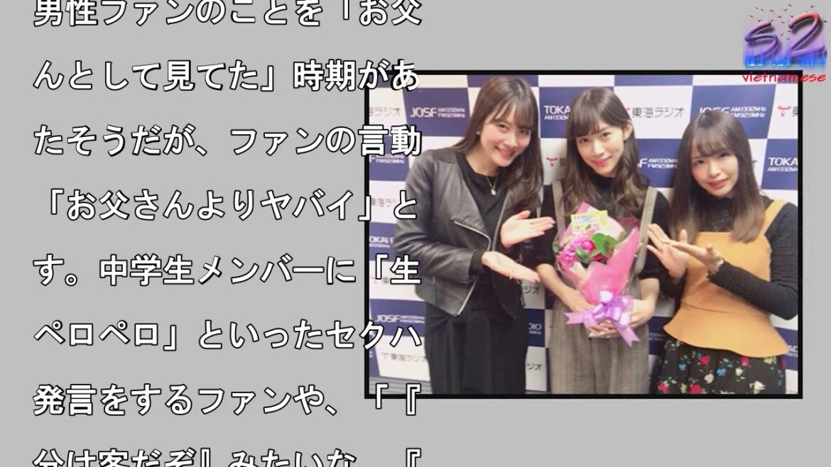 中学生メンバーに「生足ペロペロ」!! SKE48のメンバーが「蕁麻疹出てた」握手会の実態がヤバすぎる