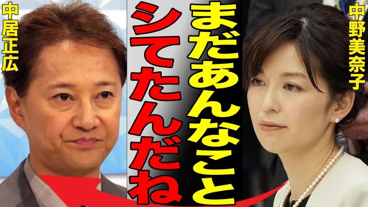 中野美奈子が中居正広への”●接待”をプライベートでもさせられていたことが判明…中居に献上された”喜び組”の末路に言葉を失う…