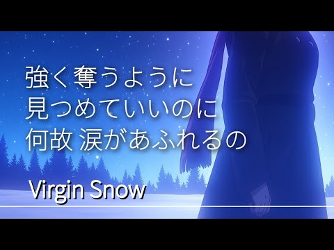 ribbon/Virgin Snow