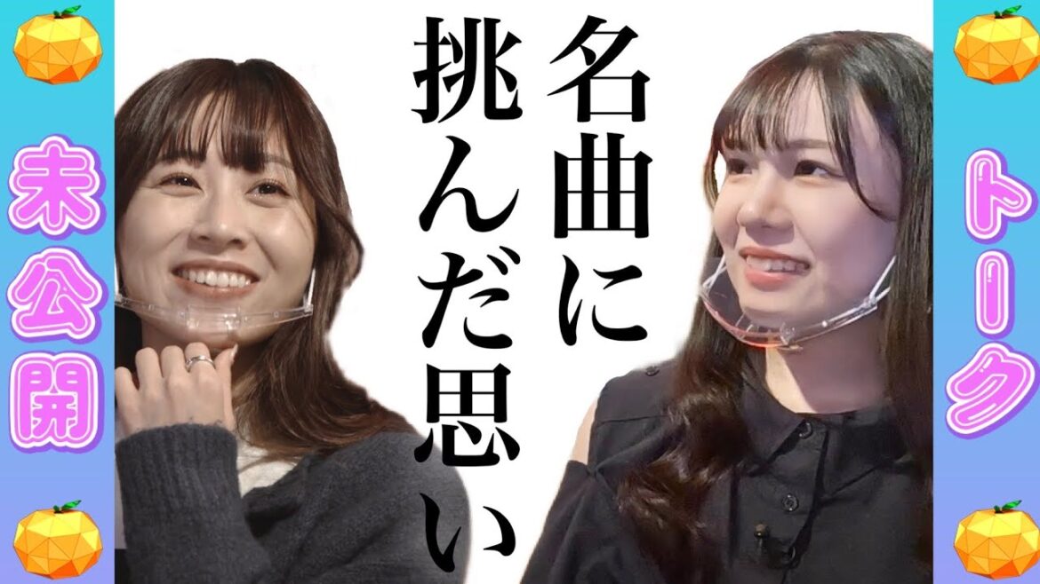 【未公開】リハーサルから泣けた…名曲に挑んだ思い『超世代コンサート』裏話③【SKE48】
