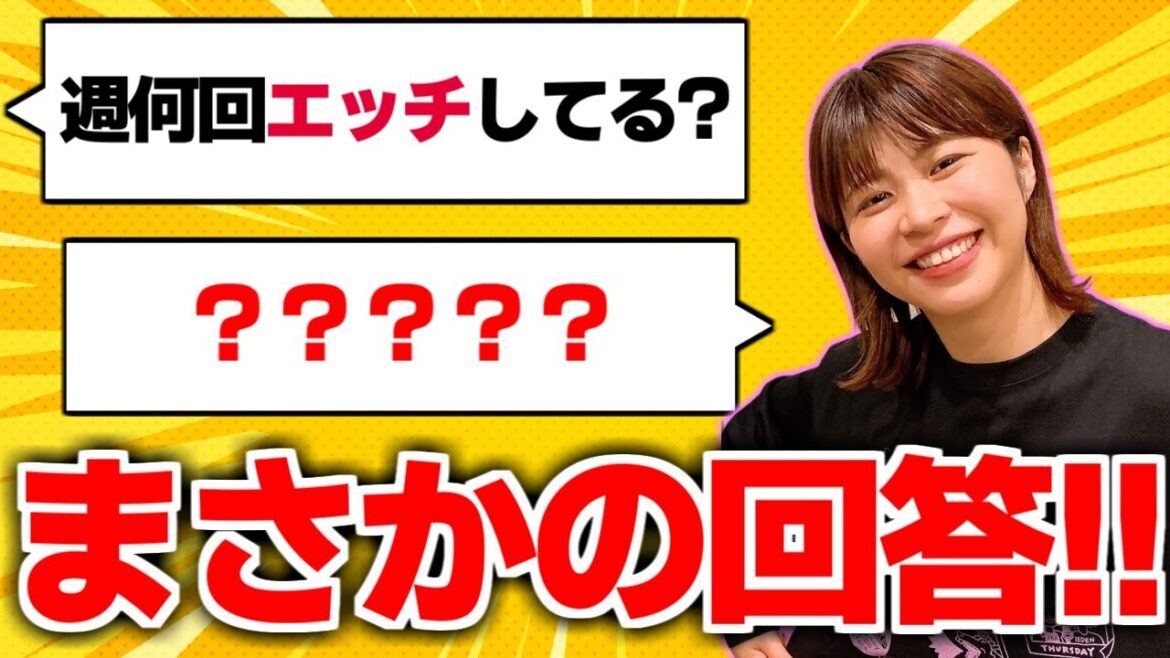 【Aマッソ】加納に聞けるのはギャルだけ!ぱーてぃーちゃんが加納の夜の事情に迫る!!【Aマッソラジオ切り抜き】