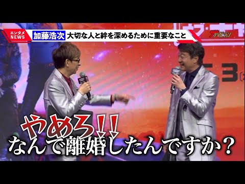 山寺宏一、加藤浩次からのストレートな質問に強烈ツッコミ「やめろ!」映画『ガーディアンズ・オブ・ギャラクシー:VOLUME 3』公開直前!最後のお祭り騒ぎ!大壮行会イベント