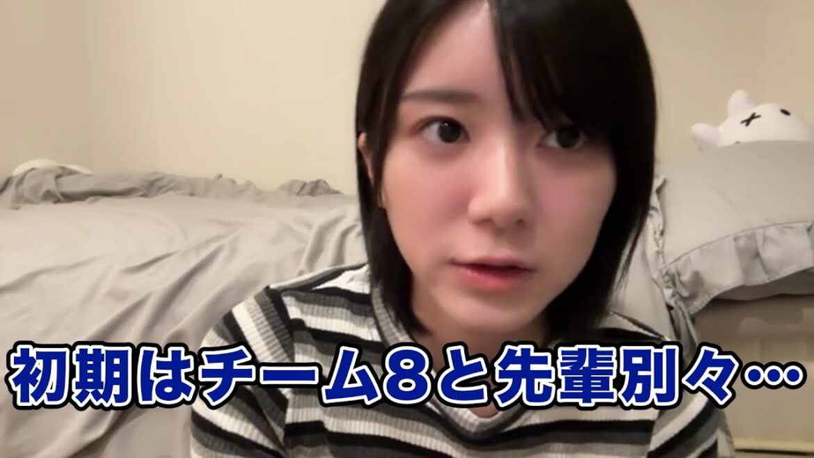 【大西桃香 AKB48】「私たちチーム8はAKBじゃないの?」初期の孤立感と成長の軌跡