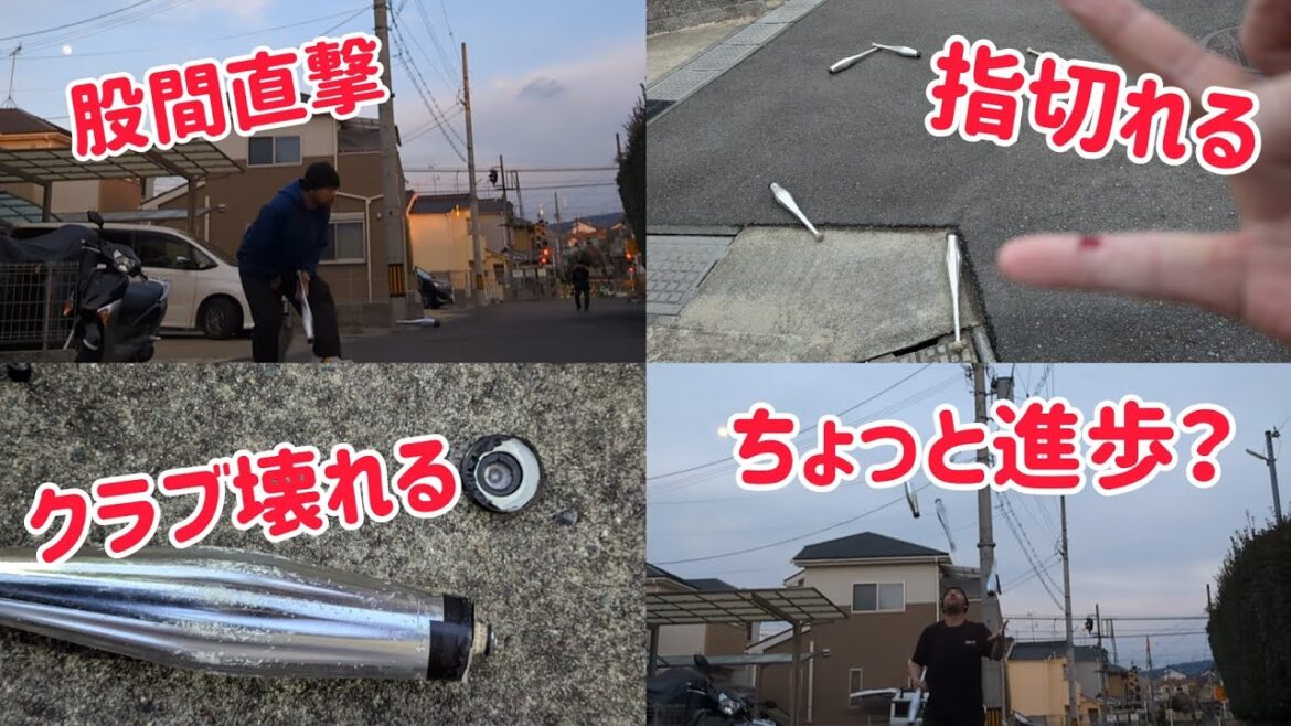 【終活】女性にわからん痛みを味わう&流血しながらも0.5mmくらいは成長したかも!