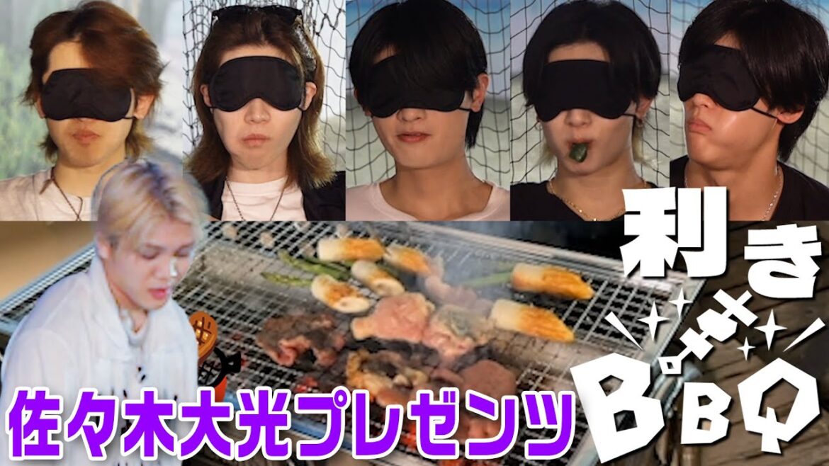 7 MEN 侍【利きBBQ第2弾🍖】バカ舌な侍たち 笑笑